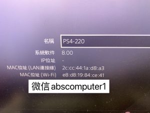 PlayStation 4 pro 1tb black system 8.00