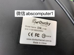 Ducky Zero DK2108 brown switch keyboard