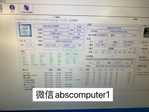 hassee zx8 15in laptop(i7-8700k/16g/gtx 1070/256gssd/1t hdd) battery dead