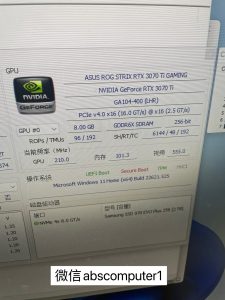 ITX desktop(Ryzen 7 5800x/asrock x570 WiFi/32gram/3070ti/2t ssd)