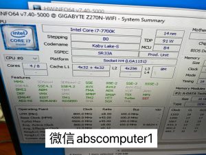 Desktop(i7-7700k/16g ddr4 2666/gtx 1060 6g/120g ssd/1t hdd/wifi)