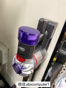 Dyson V8 cordless vacuum