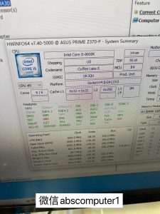 Desktop(i5-8600k/16gram/asus z370-p/gtx 1070s/1t ssd/wifi)
