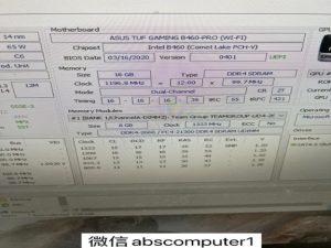 Desktop(i5-10400f/16gram/gtx 1660ti/256g ssd/b460 WiFi )